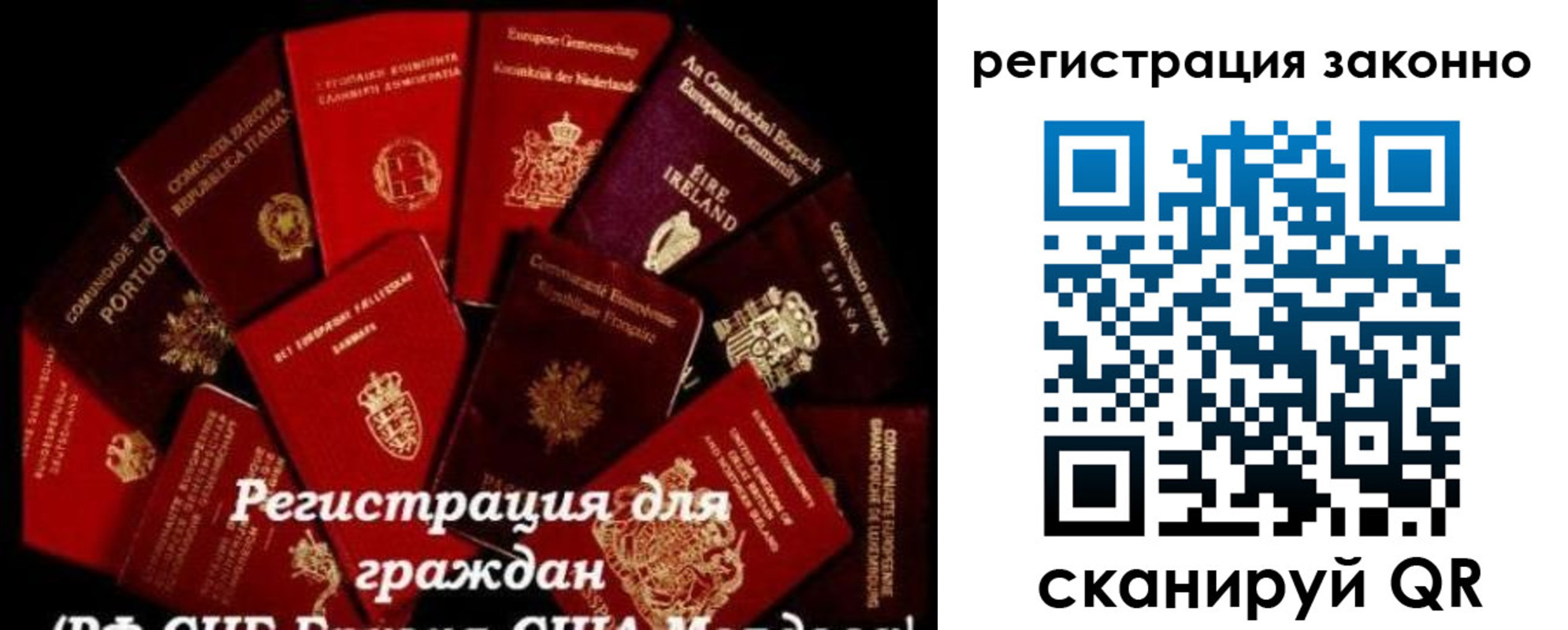 временная регистрация госуслуги в Балаково